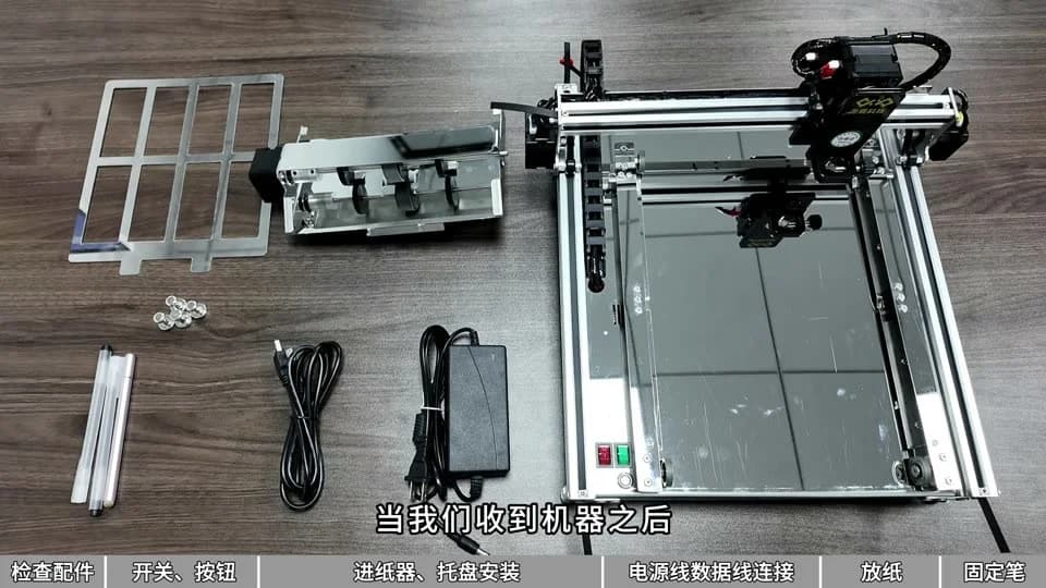 自动换页机组装、接线与夹笔演示｜视频封面